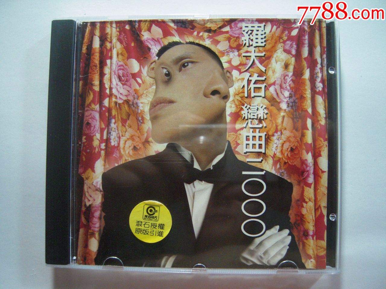 罗大佑《恋曲2000》上海声像cd