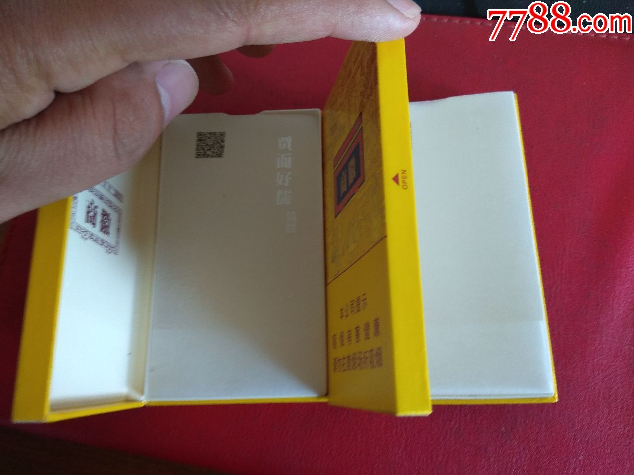 黄山徽商新概念一对