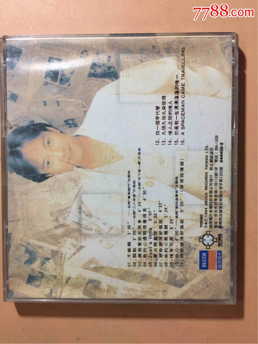 邰正宵cd