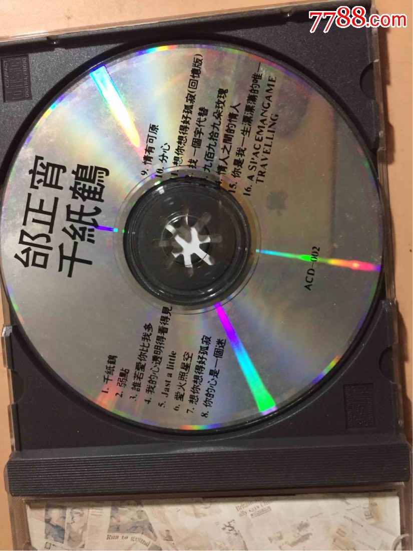 邰正宵cd