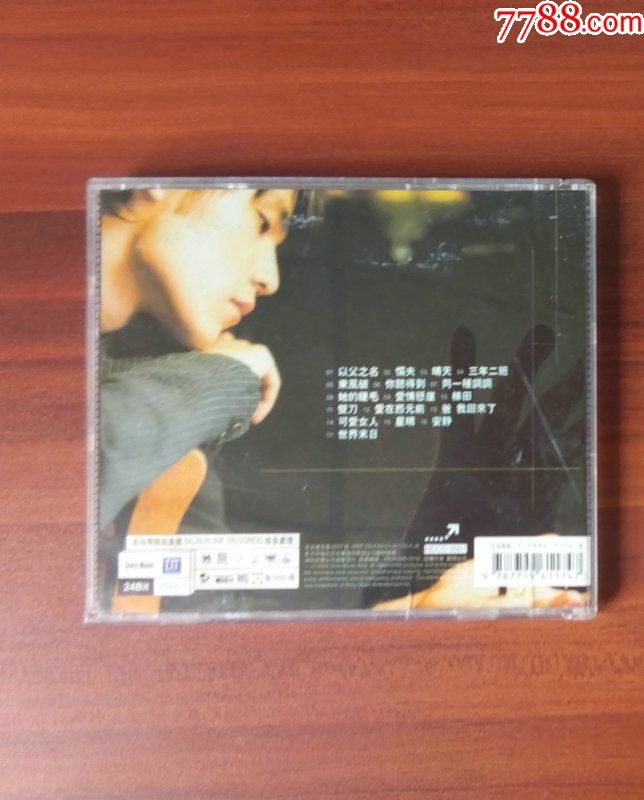 叶惠美周杰伦