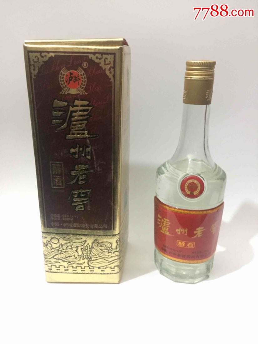 1995年45度泸州老窖