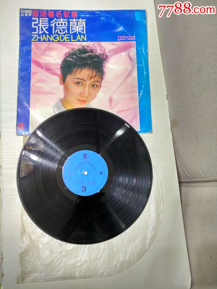 12寸33转张德兰歌辑香港著名歌星黑胶唱片北
