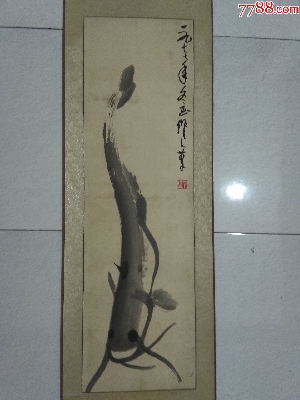 手绘立轴国画.鲶鱼图
