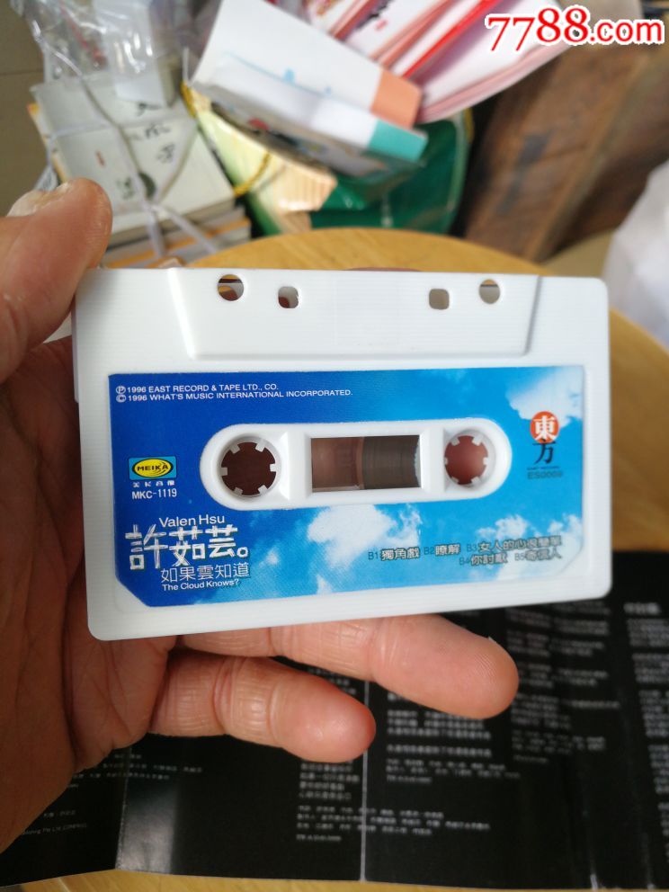 许茹芸如果云知道