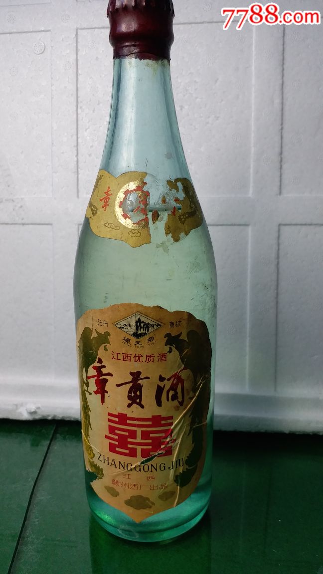 江西名酒:章贡酒(产于80年代,压盖胶封500毫升-au18234473-老酒收藏