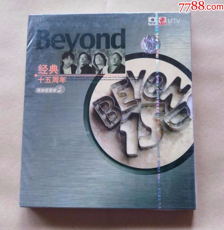 beyond～经典十五周年mtv(1)