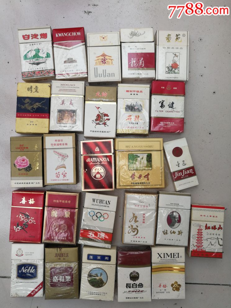中国各种老香烟,硬空盒,26个合售,仔细看图片拍