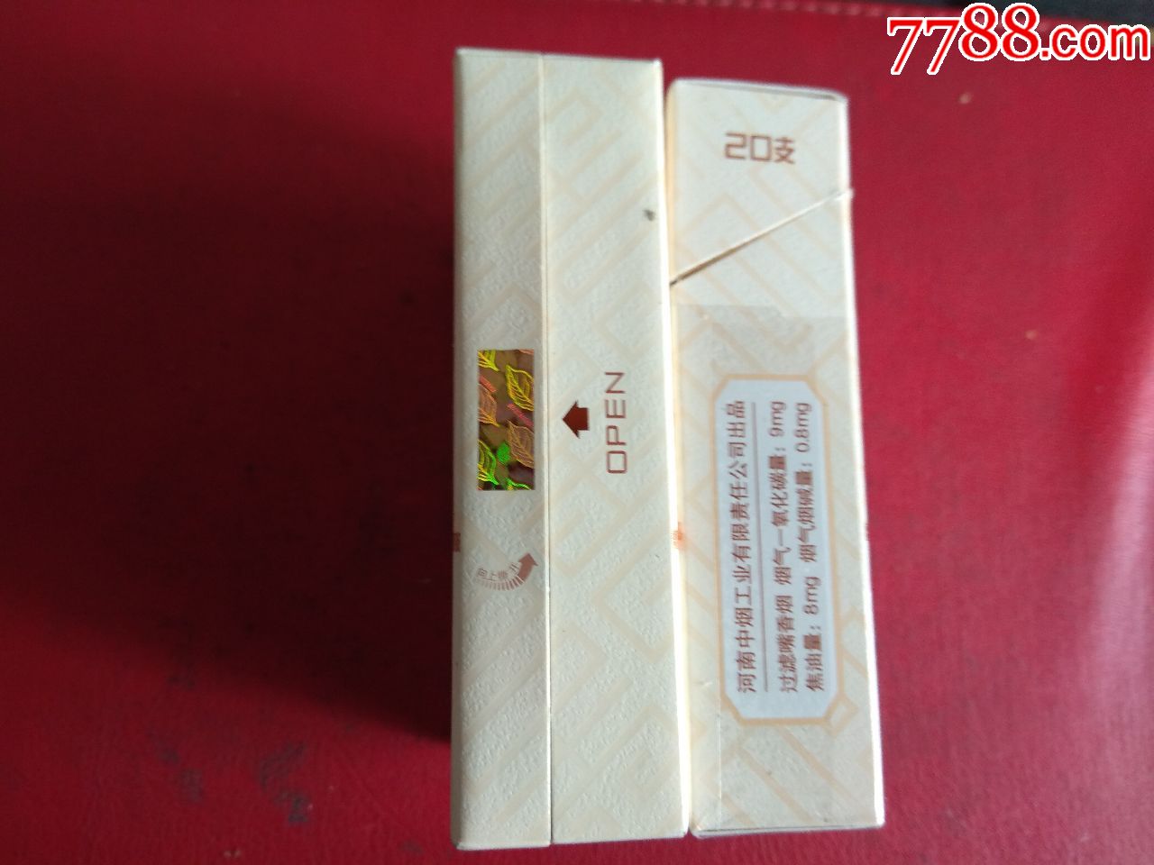 黄金叶天韵