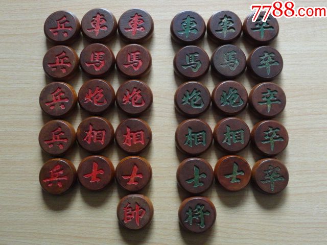 50—60年代木质象棋【稀少】棋子直径:5.3cm,厚:1.8cm