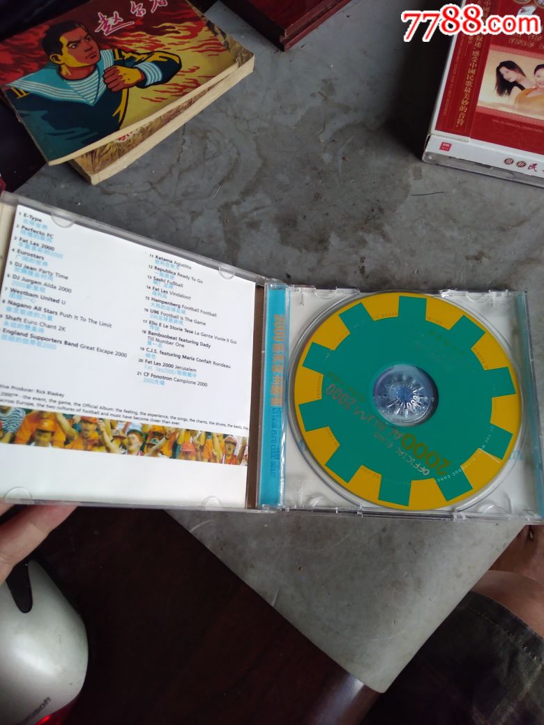 2000欧洲杯主题曲