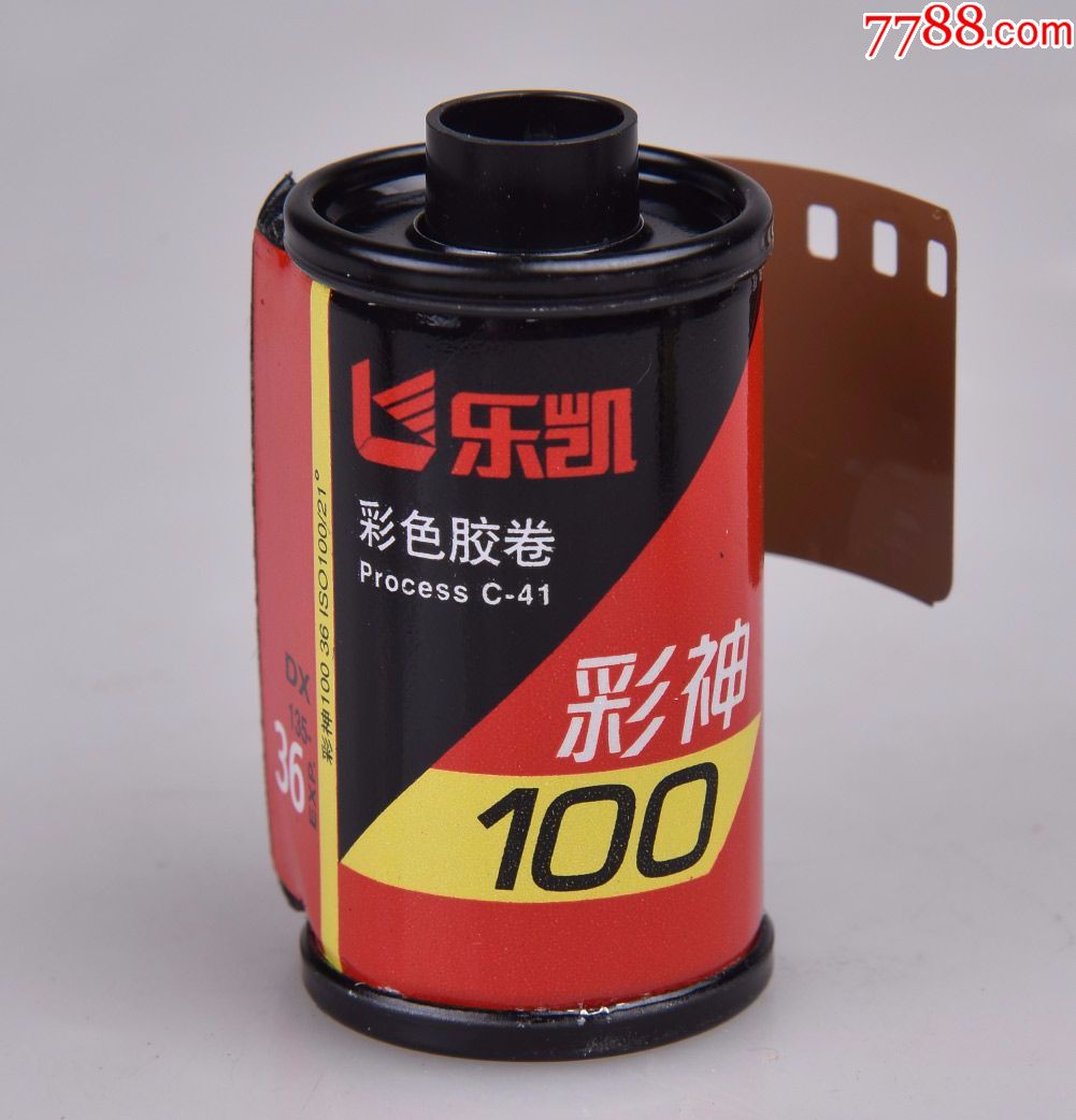 乐凯彩神胶卷暗盒等一批