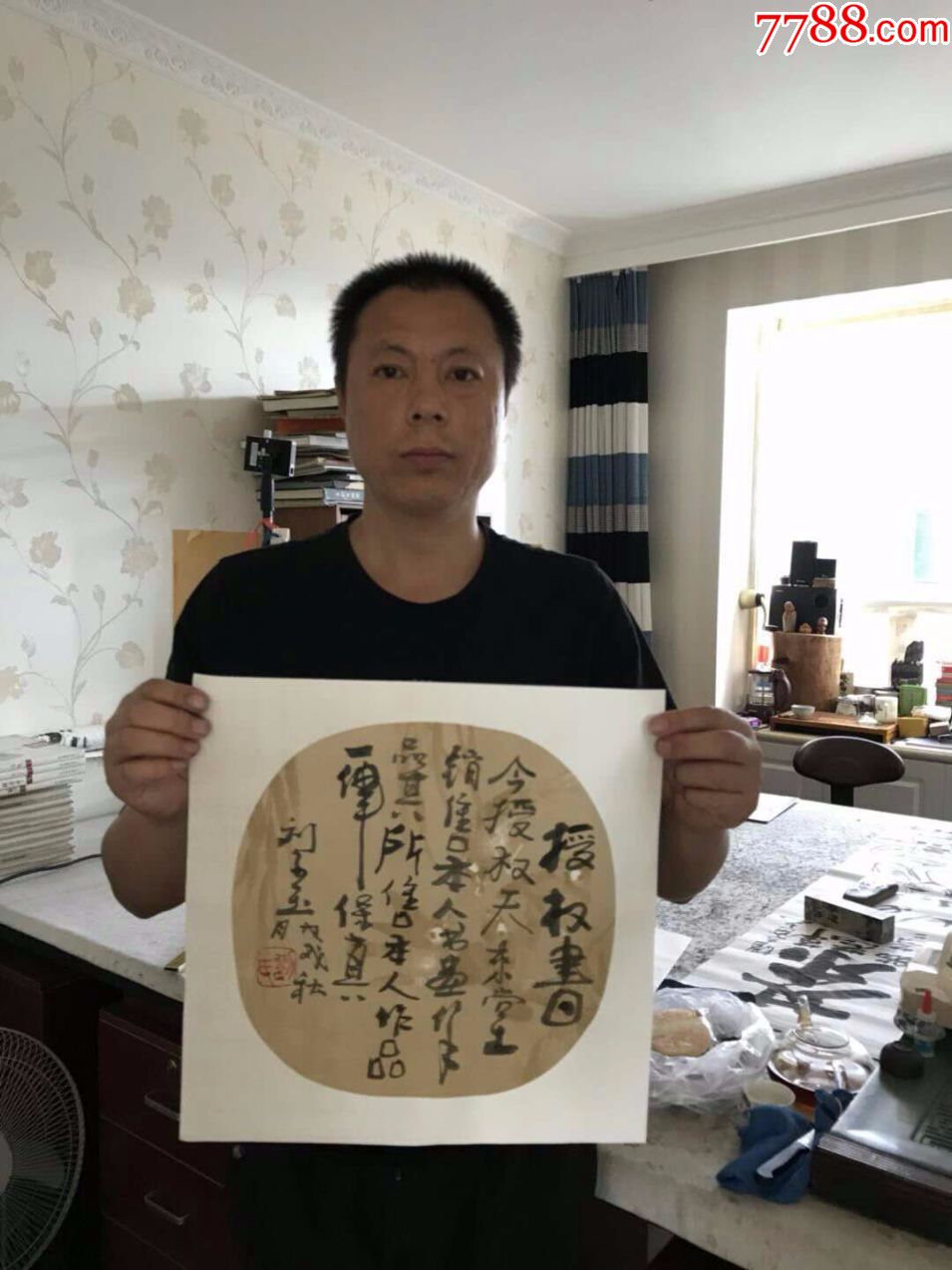 天来堂◆著名写意人物画家刘子玉◆四条屏单幅佛意禅语价格