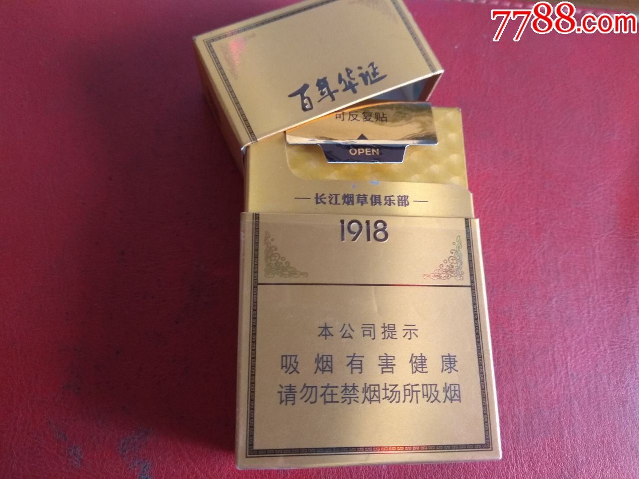 百年华诞1918_烟标/烟盒_吉祥居【7788收藏__中国收藏