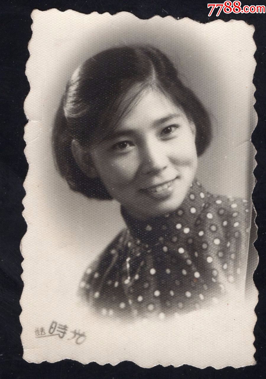 70年代美女老照片1张(尺寸约3.8*5.7厘米)