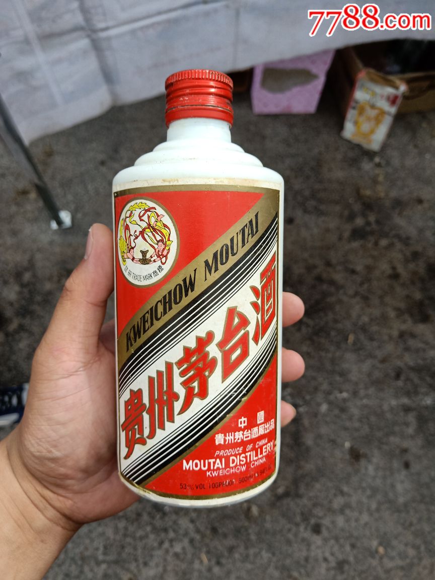 1990年飞天茅台酒瓶子