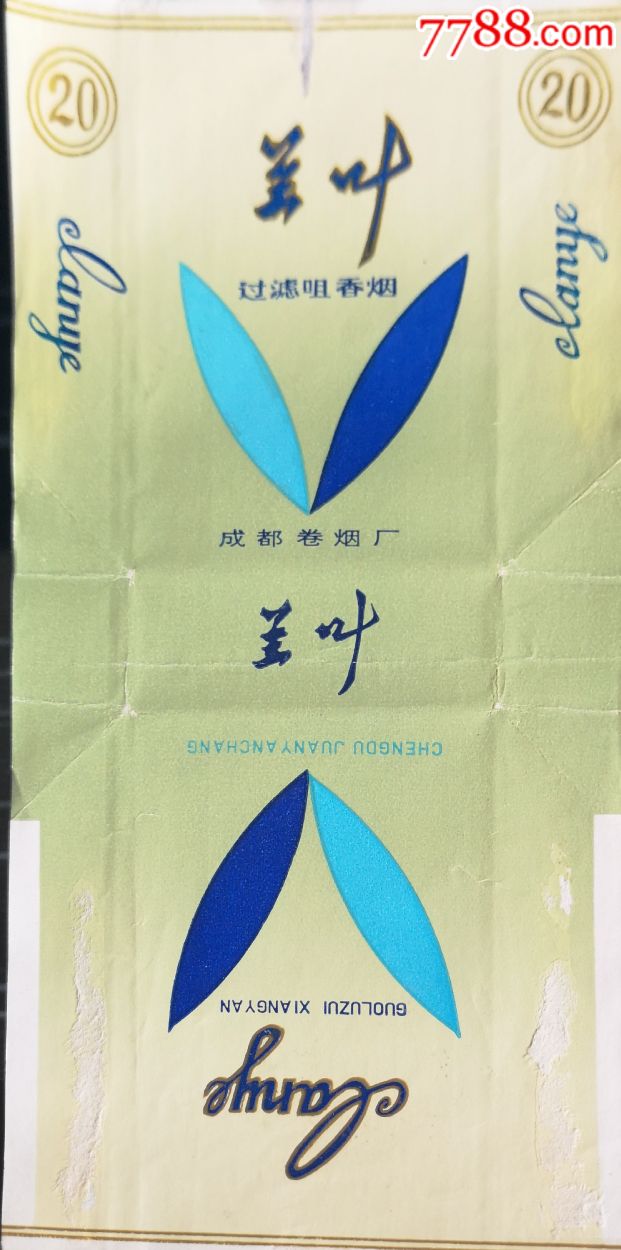 滚动鼠标滚轴,图片即可轻松放大,缩小
