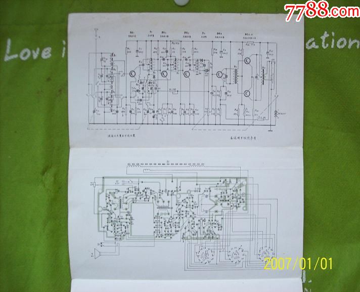 红波161型三波段六晶体管收音机说明书