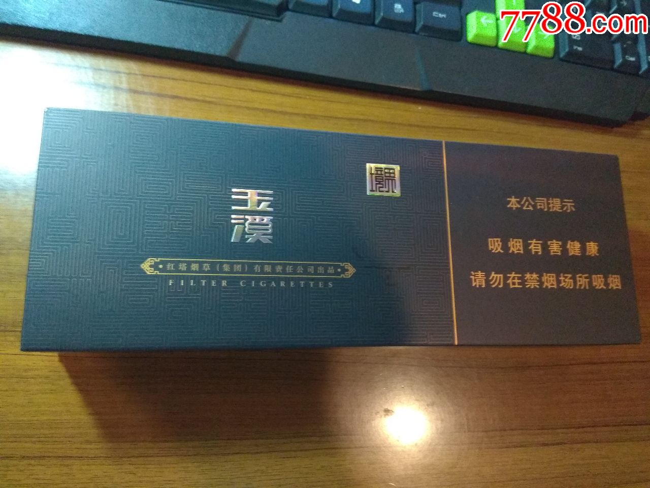 玉溪软境界条盒