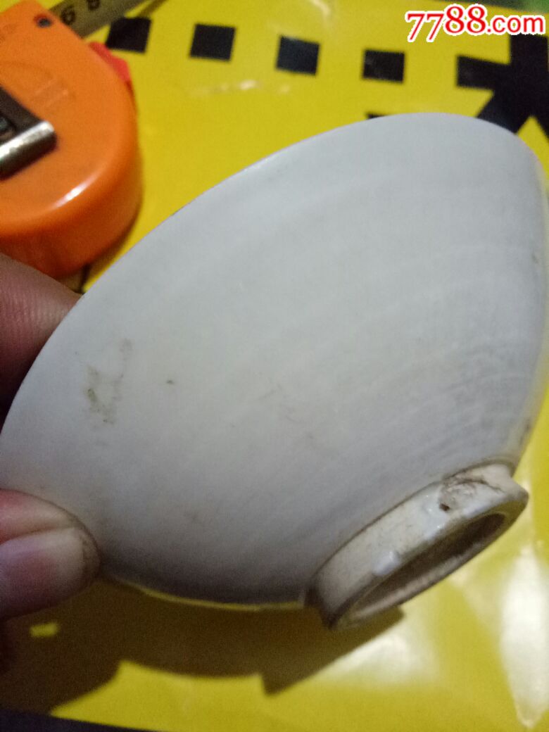 超薄马蹄口小碗(盏?