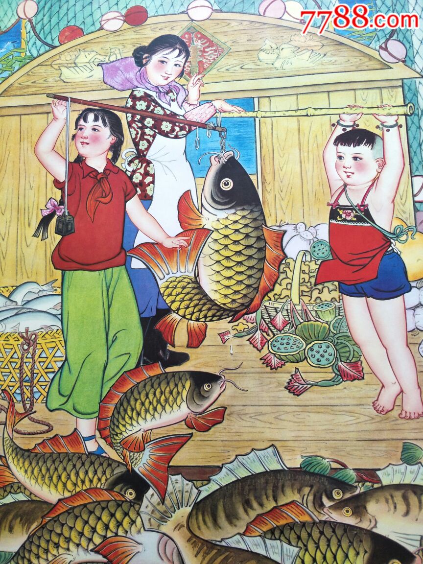 鱼满舱(杨柳青精品中的精品,极少见)-au18264634-年画