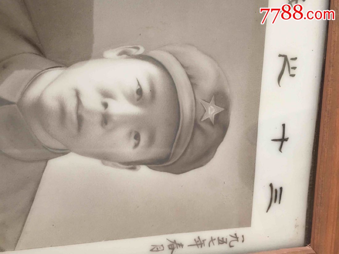 一九五七年中国人民解放军立功军人画像
