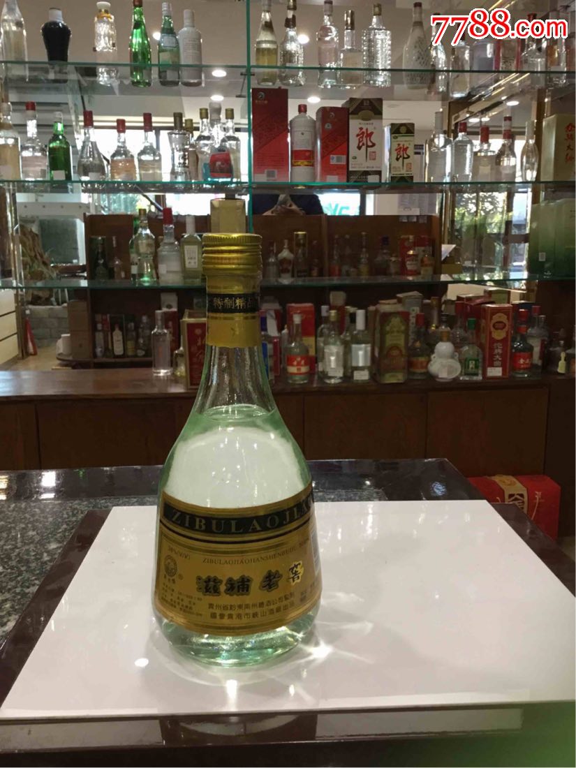 国际金奖滋补老窖