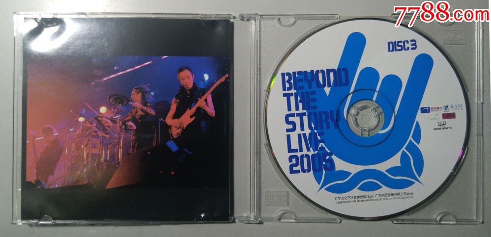 《beyondthestorylive2005-演唱会1.2.3》vcd三碟