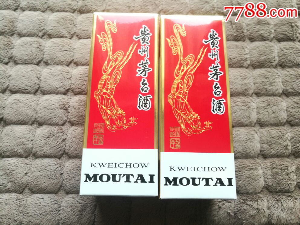正品稀少贵州茅台国酒定制酒瓶红瓶一对