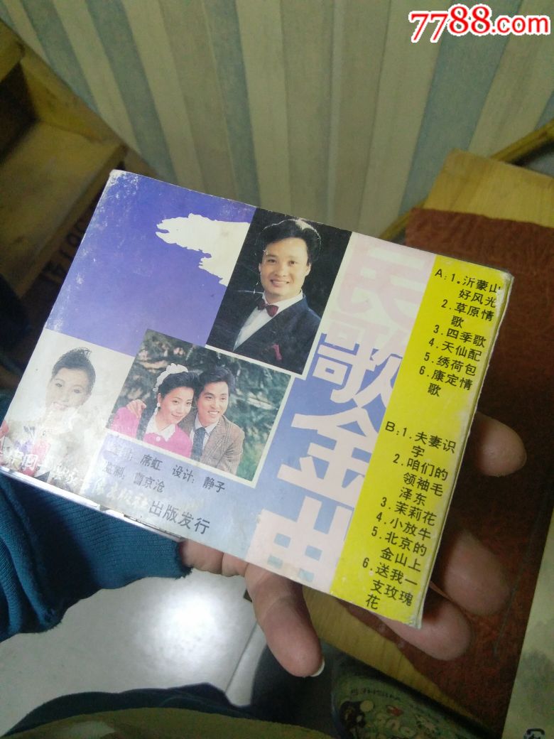 80年代老磁带