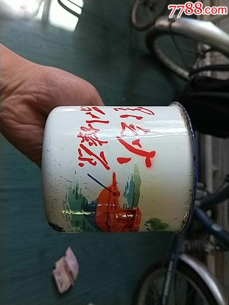星星之火可以燎原