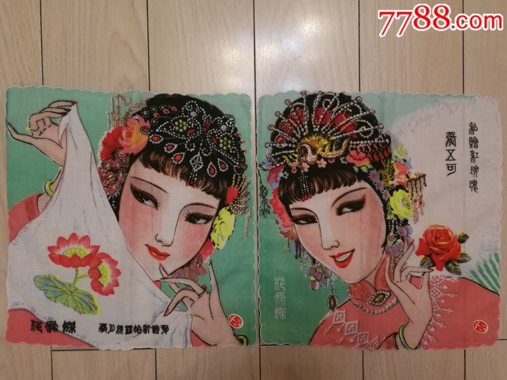 华灯经典全新老手绢花为媒