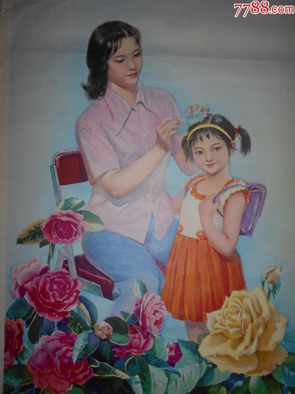 男孩女孩都一样-au18294570-年画/宣传画-加价-7788