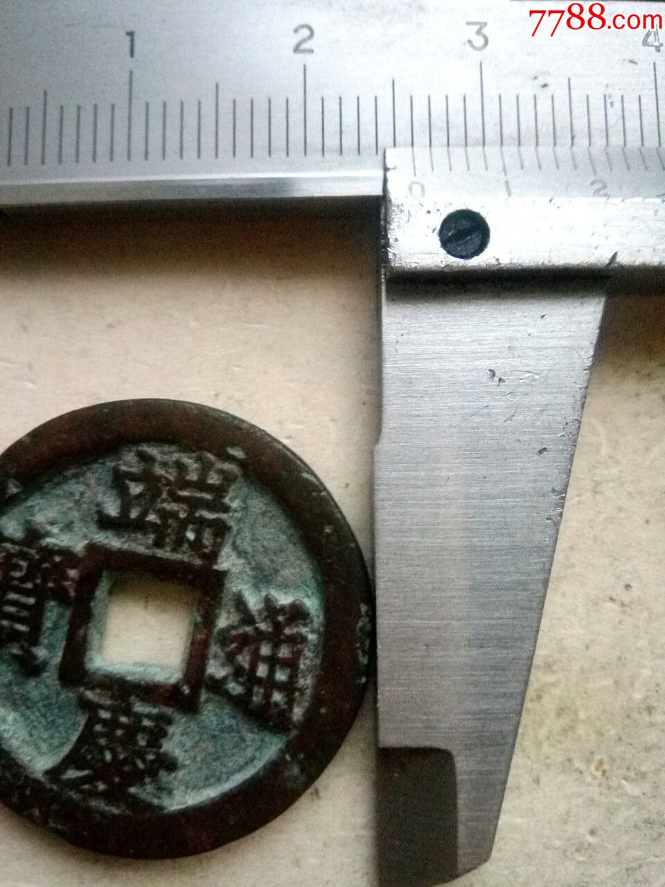 安南端庆通宝,母钱,直径26,厚度0.28,超厚美品,绝对保真