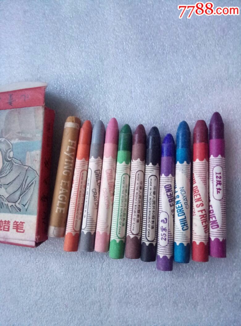 儿童之友彩色蜡笔(一盒12支缺1支)