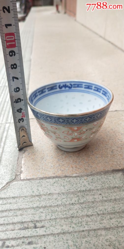 景德镇【玩玉款】茶杯(全品)