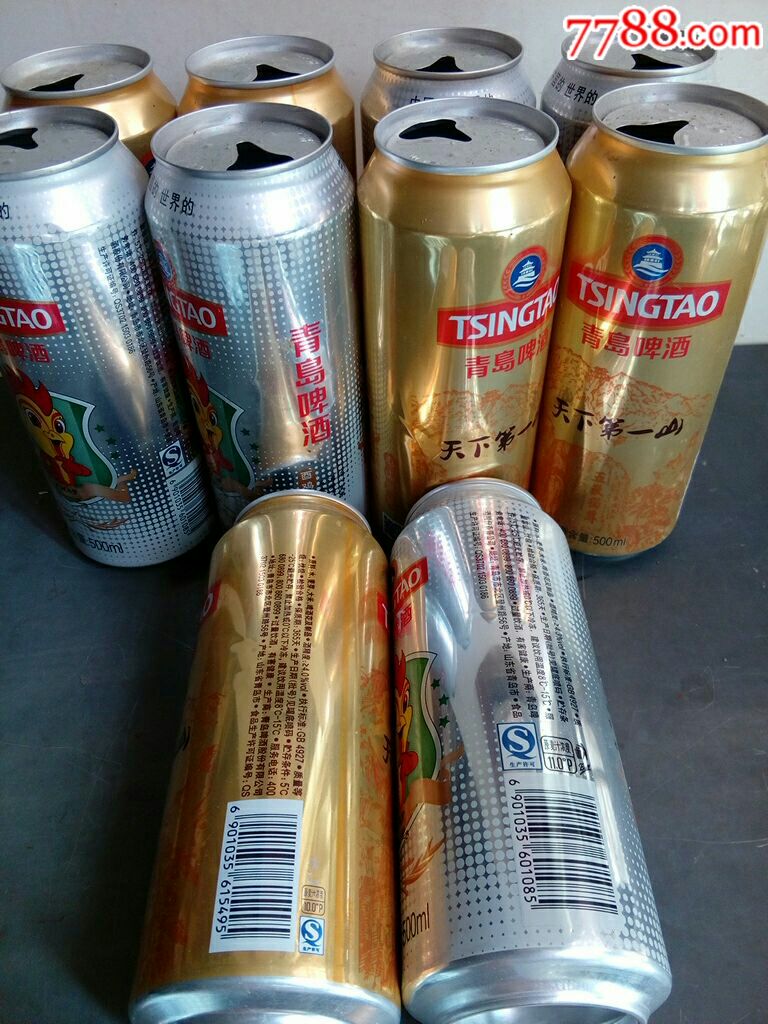 易拉罐10个青岛啤酒2个品种