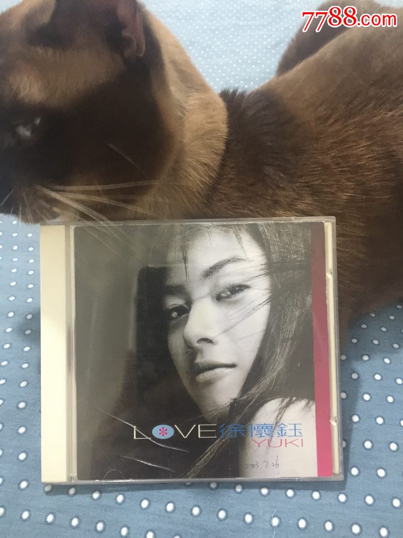 徐怀钰love分飞