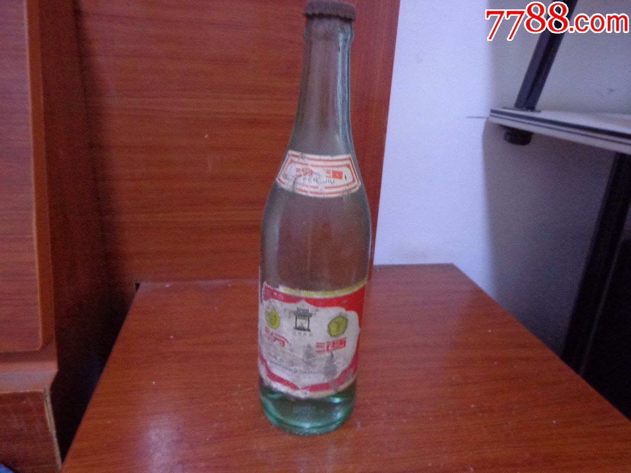 "绿瓶"【汾酒】一瓶