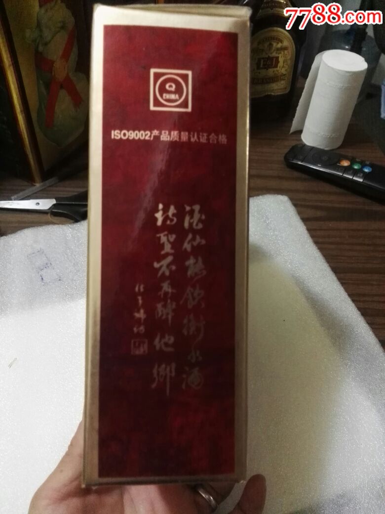 47度衡水老白干