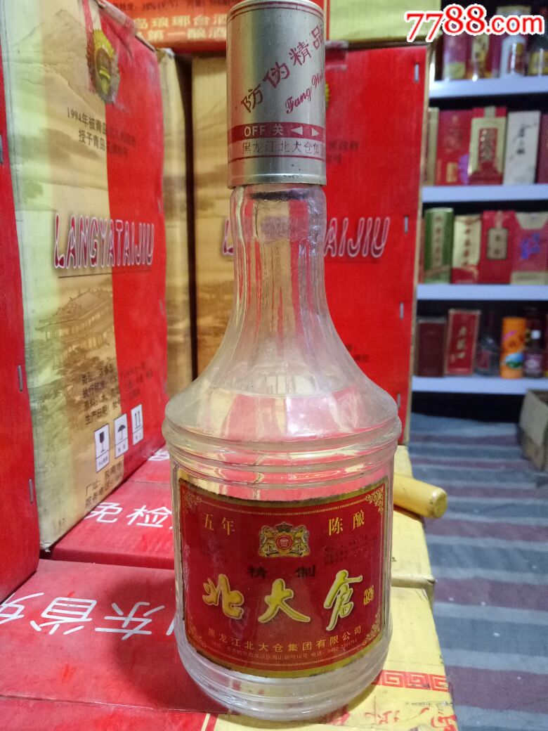 北大仓酒