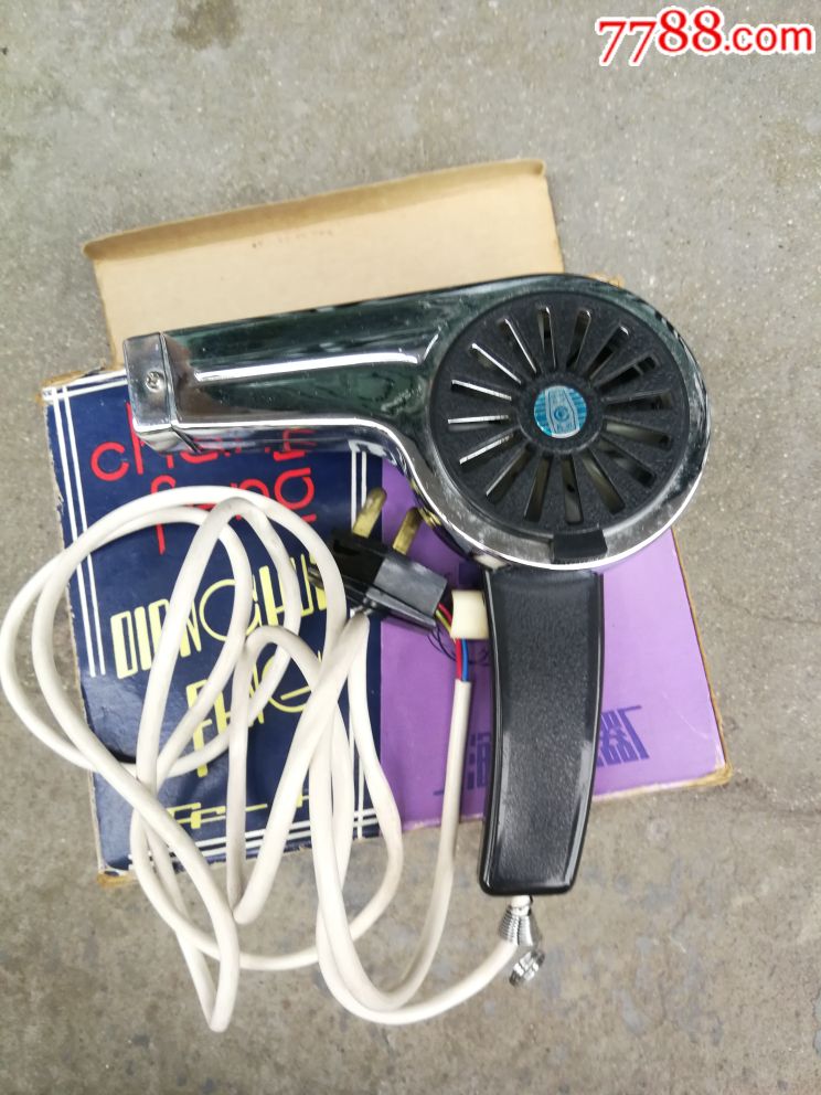 老吹风机全新未使用