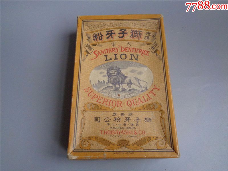 民国时期狮子商标老牌牙粉大包装盒