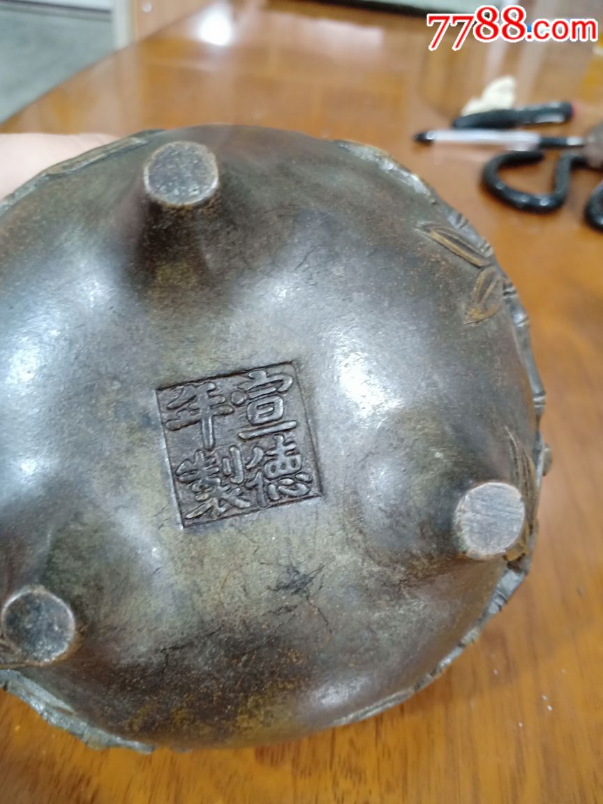 精仿宣德炉