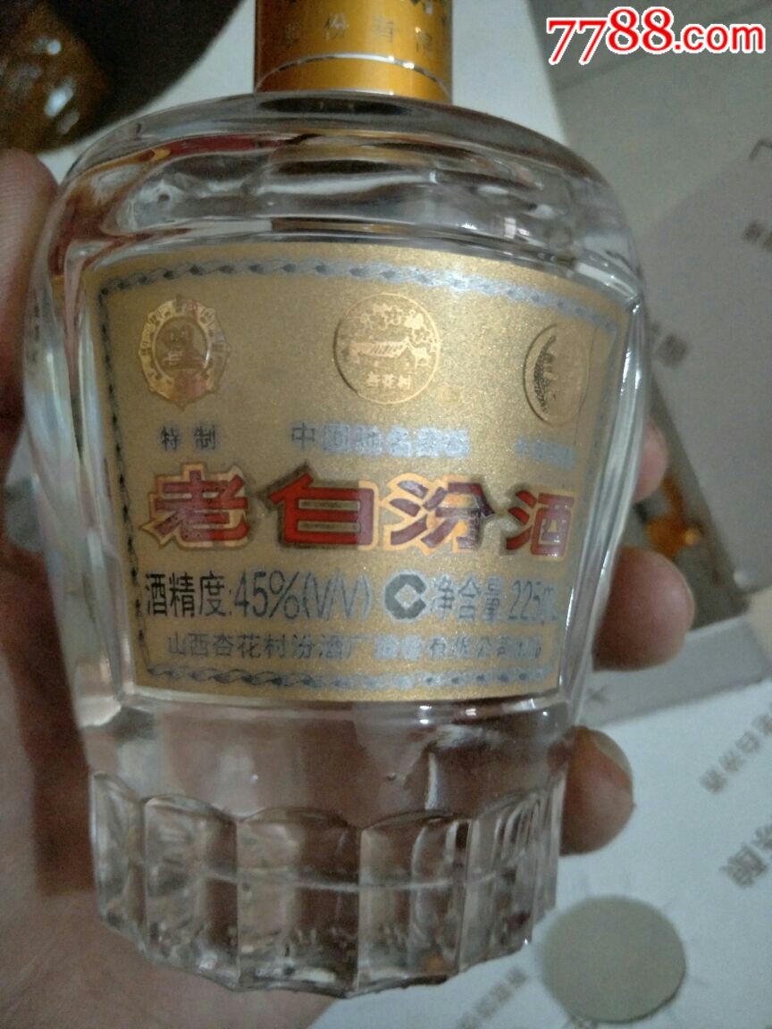 十年陈酿,老白汾酒