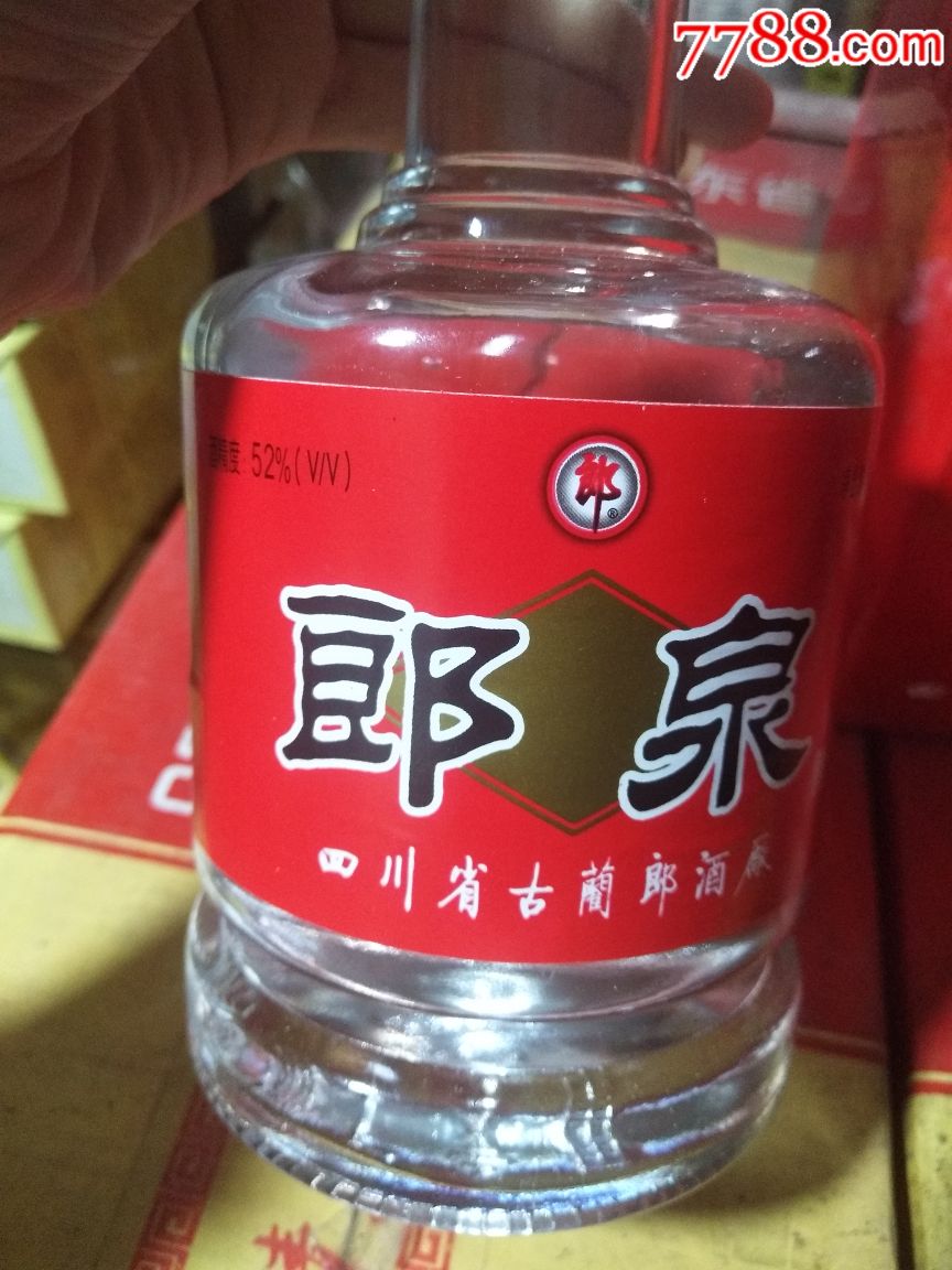 郎泉酒