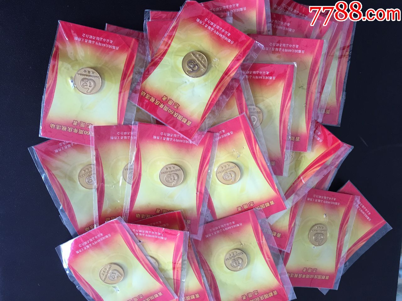 首都国庆60周年活动志愿者纪念章35个