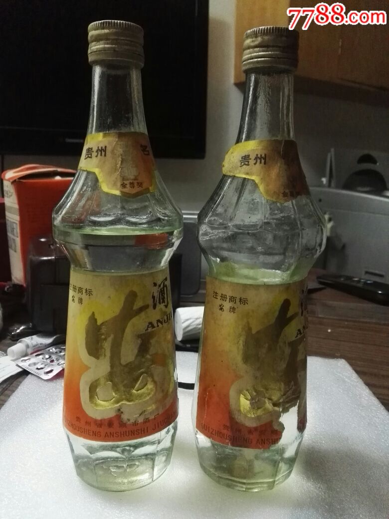 1991年安酒两瓶,未开封其中一瓶跑酒