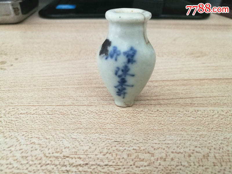 清代青花小药瓶