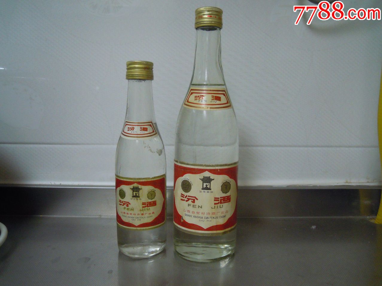 80年代小盖汾酒一大一小